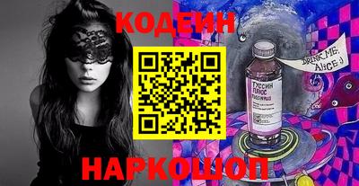 соль курить ск Краснодар