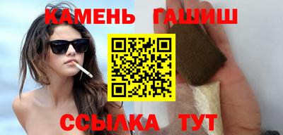 соль курить ск Краснодар