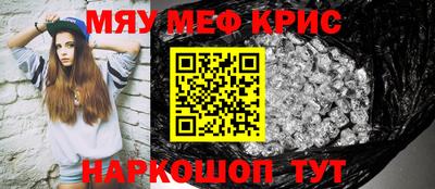соль курить ск Краснодар