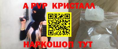 мефедрон VHQ Краснознаменск