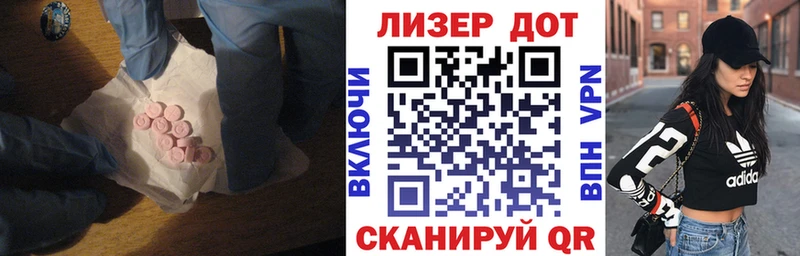купить наркотик Владивосток Лсд 25 экстази ecstasy