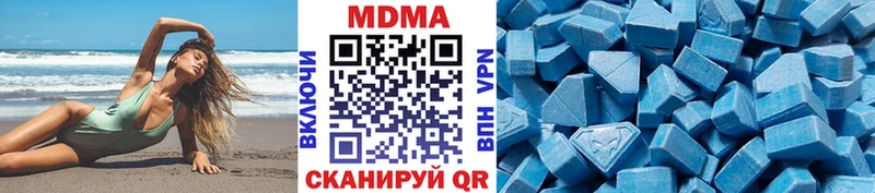 мориарти клад  что такое наркотик  МЕГА как войти  Владивосток  MDMA кристаллы 
