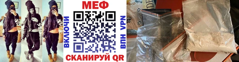 Меф кристаллы  ссылка на мегу как зайти  Владивосток 
