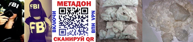 маркетплейс официальный сайт  Владивосток  МЕТАДОН methadone 