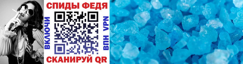 Метамфетамин винт  Владивосток 