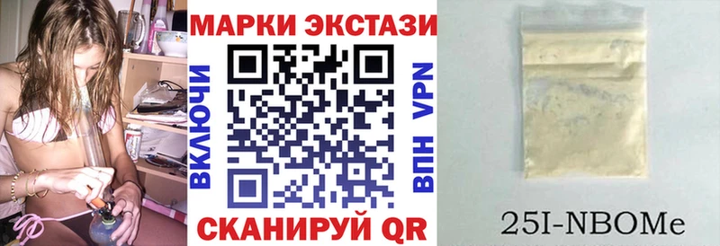 хочу   Владивосток  Марки NBOMe 1500мкг 
