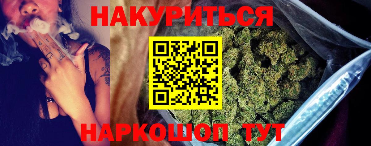 Каннабис семена Владивосток